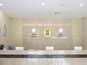Super 8 Hotel Ningbo Beilun Yingxiu City Hengshan Roa - Image 4