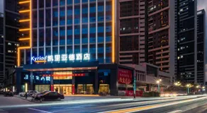 Kyriad Marvelous Hotel Heyuan Zijin Wanhui Plaza - Image 2