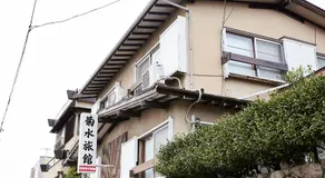 Kikusui Ryokan - Image 4