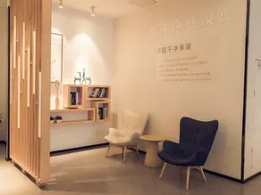 HanTing Hotel (Bochishan Park) - Image 5