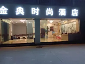 Kaiyuan Jindian Fashion Hotel - Image 5