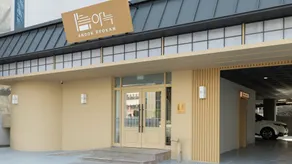 Anook Ryokan Hotel Daejeon Yongjeon - Image 5