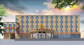 Beijing Inner Mongolia Hotel Chaoyang - Image 5