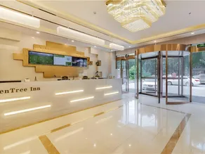 GreenTree Inn Beijing Daxing District Huangcun West Street Metro Station - Image 2