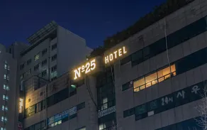 No 25 Hotel Ansan - Image 2