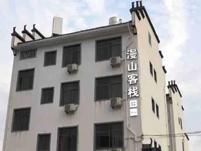 Wuyuan HiII Inn - Image 3