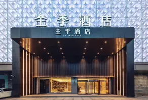Ji Hotel Shanghai Jinshajiang Road - Image 3