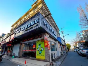 Dayu 98 Chain Hotel - Image 5