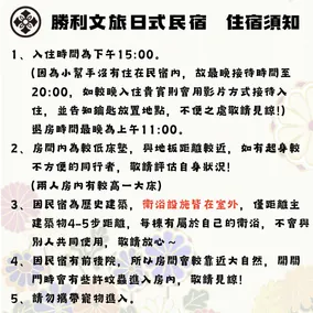 Victory Guesthouse - Image 5