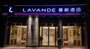 Lavande Hotel Chongqing West Station Baguo Cheng - Image 3