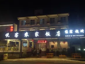 Fangyuan Hotel - Image 5