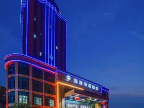 Haiyi Fino Hotel (Yichang Wanda Plaza Three Gorges Vocational College Store) - Image 4