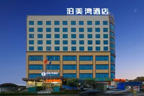 Bomeiwan Hotel - Image 4