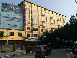 7 Days Inn Chengdu Renshou Shuyuan Road Haochi Street - Image 5