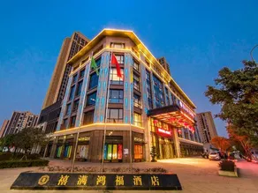 Hilmanhomeful Hotel (Caijia Subway Station Store) - Image 5