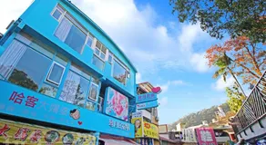 Wan-Yue B&B - Image 3