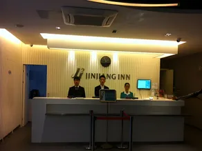 Jinjiang Inn Beijing Fengtai East Avenue Railway Station - Image 3