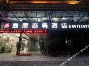 Maiju Hotel - Image 5