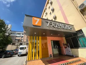 7 Days Inn Kunming Juhua Overpass Dongjiao Road Metro Station - Image 3