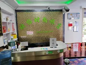 Xinyi Fashion Hotel - Image 3