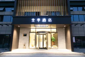 Ji Hotel Outang Vocational Education Park - Image 4