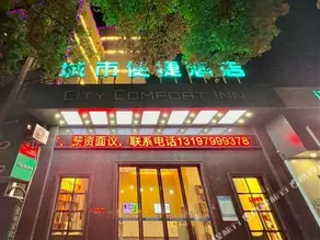 City Comfort Inn Pingxiang Railway Station Runda International - Image 2