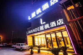 Lavande Hotels·Xiaogan Beijing Road - Image 2