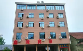 Xinlong Hotel - Image 3