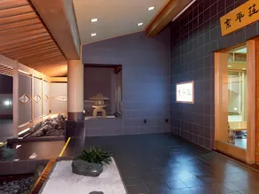 Ryotei Ryokan Kyoheiso - Image 3