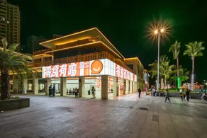 Floral Hotel Yunshang Hot Spring Resort Villa Homestay Sanya Haitang Bay - Image 1