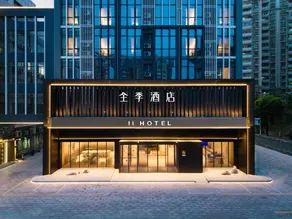 JI Hotel (Jiangmen Pengjiang Wanda Plaza Baishi Avenue) - Image 3
