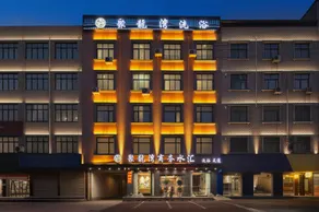 Julongwan Business Hot Spring Hotel - Image 4