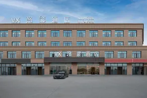 VX Hotel (Yutai Guantong Nongmaocheng) - Image 3