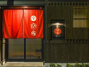 Yadoya Karasuma-Inn - Image 4