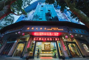 Dianyue Hotel (Tourist Bus Station Branch) - Image 5