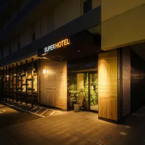 Super Hotel Hida Takayama - Image 3