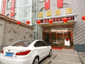 Guoguo Hotel - Image 2