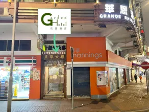 Garden Hotel - Image 5