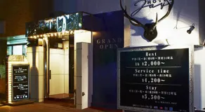 Hotel Jay -Adult Only- - Image 3