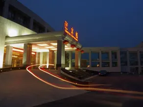New Century Hotel Zaozhuang Fengming - Image 3