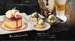サンクブティックホテルアゲハ新福男塾ホテルグループ Adult Only - Image 5