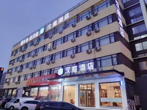 Hanting Hotel Tianjin Xiqing University Town Ling'ao Industrial Park - Image 5