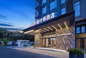 Atour Hotel Chengdu Longquan Shimao Plaza - Image 5