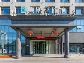 Magpie Hotel (Wuxi Bozhuang Metro Station) - Image 4