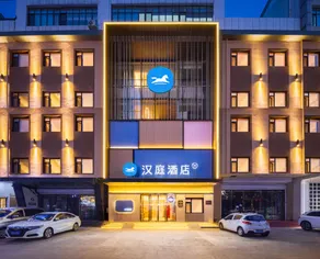 Hanting Hotel Shenyang Xinghua Park Subway Station - Image 2