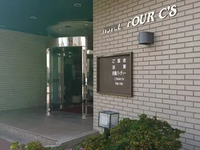 Hotel Four C's - Image 5