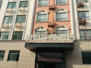 Junyi Hotel (Suxianling No. 1 Middle School) - Image 5
