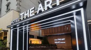 Hotel THE ART UIWANG - Image 5