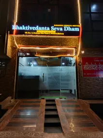 Hotel Bhaktivedanta Seva Dham Vrindavan - Image 5