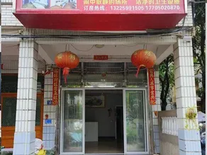 Fuzhou Ronghua Accommodation - Image 5